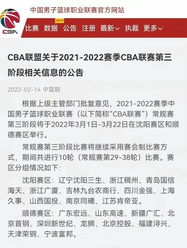 场争夺的资
