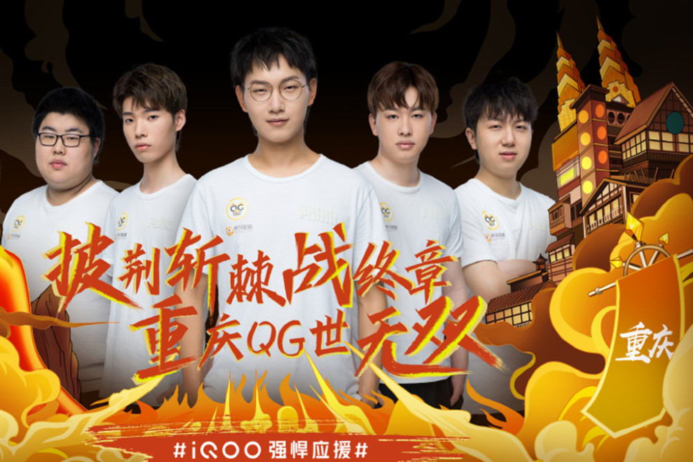 来赛程的潜