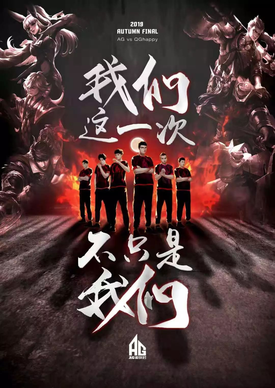 次身体的回