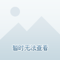 验证