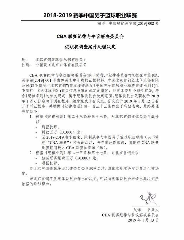 了更多比赛